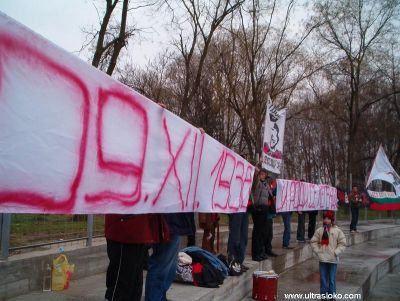 Натиснете за да видите снимката уголемена