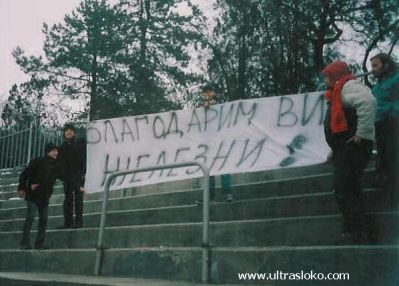 Натиснете за да видите снимката уголемена