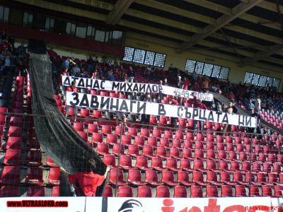 Натиснете за да видите снимката уголемена