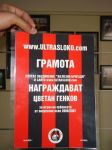 Име : 2007-04-04-bta-001.jpg
Големина : 65KB
Размери : 600x800
Дата на добавяне : април 04 2007 2007-04-04-bta-001.jpg