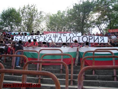 Натиснете за да видите снимката уголемена