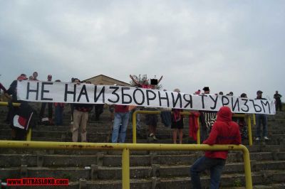 Натиснете за да видите снимката уголемена