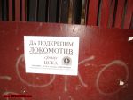 Име : 2008-03-29-9-Loko-Sf-Cska_001.jpg
Големина : 636KB
Размери : 1024x768
Дата на добавяне : април 02 2008 2008-03-29-9-Loko-Sf-Cska_001.jpg