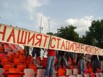 Име : 2008-05-17_Lokomotiv-Beroe_003.jpg
Големина : 159KB
Размери : 1024x768
Дата на добавяне : май 29 2008 2008-05-17_Lokomotiv-Beroe_003.jpg