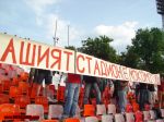 2008-05-17_Lokomotiv-Beroe_004.jpg