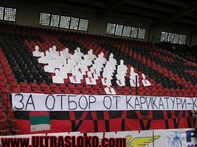 Натиснете за да видите снимката уголемена