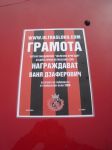 2009-03-08-Lokomotiv_Minyor0010.jpg