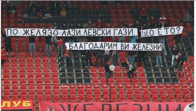 Натиснете за да видите снимката уголемена