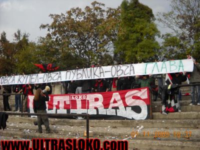 Натиснете за да видите снимката уголемена