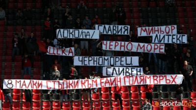 Натиснете за да видите снимката уголемена
