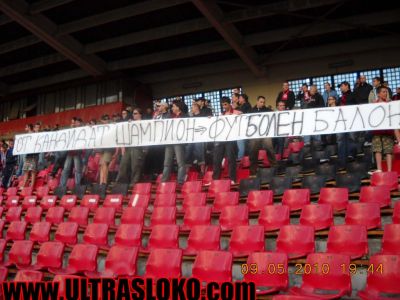 Натиснете за да видите снимката уголемена