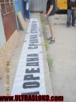 Име : 2010-05-09-LokoSf_Chernomorets_003.jpg
Големина : 117KB
Размери : 768x1024
Дата на добавяне : май 24 2010 2010-05-09-LokoSf_Chernomorets_003.jpg