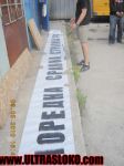 2010-05-09-LokoSf_Chernomorets_003.jpg