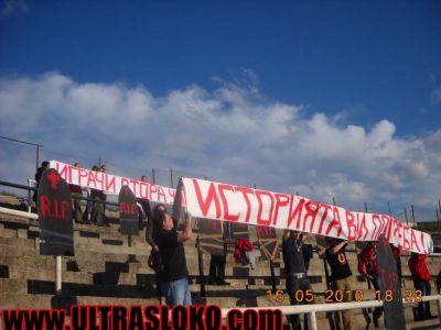 Натиснете за да видите снимката уголемена