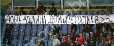 Натиснете за да видите снимката уголемена