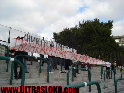 Натиснете за да видите снимката уголемена