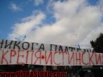 Име : 2010-10-31-Cherno-more-LokoSf_009.jpg
Големина : 79KB
Размери : 1024x768
Дата на добавяне : ноември 02 2010 2010-10-31-Cherno-more-LokoSf_009.jpg
