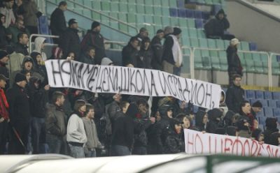 Натиснете за да видите снимката уголемена