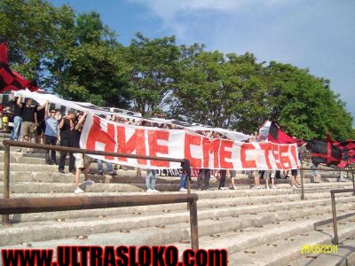 Натиснете за да видите снимката уголемена