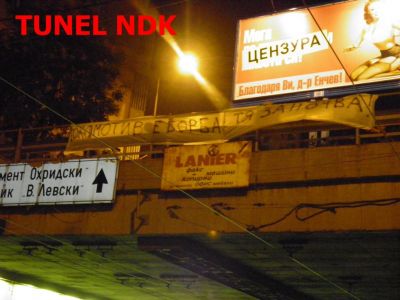 Натиснете за да видите снимката уголемена