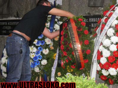 Натиснете за да видите снимката уголемена