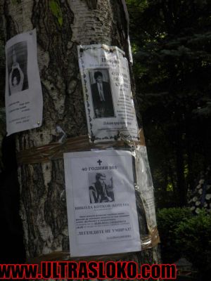 Натиснете за да видите снимката уголемена