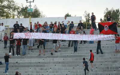 Натиснете за да видите снимката уголемена