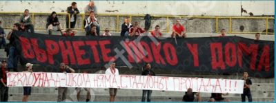 Натиснете за да видите снимката уголемена