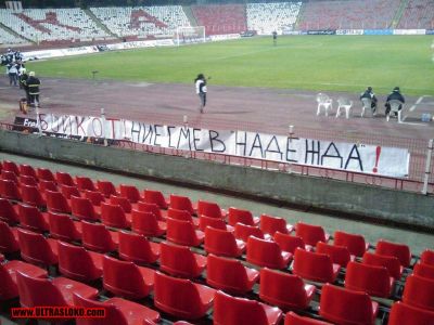 Натиснете за да видите снимката уголемена