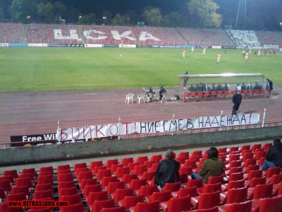 Натиснете за да видите снимката уголемена