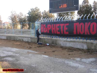 Натиснете за да видите снимката уголемена