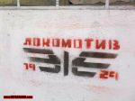 Име : 2012-03-16-Loko-Sf_Vidima-Rakovski-004.jpg
Големина : 144KB
Размери : 1024x768
Дата на добавяне : март 21 2012 2012-03-16-Loko-Sf_Vidima-Rakovski-004.jpg