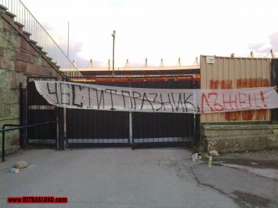 Натиснете за да видите снимката уголемена