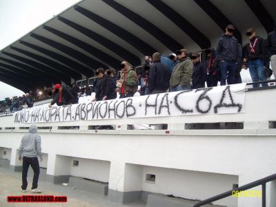 Натиснете за да видите снимката уголемена