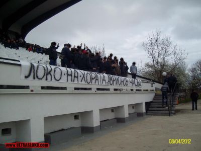 Натиснете за да видите снимката уголемена