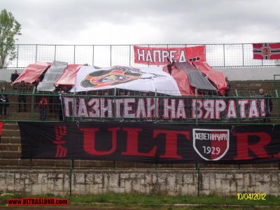 Натиснете за да видите снимката уголемена