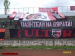 Име : 2012-04-12-Botev-Vratsa_Loko-Sf-013.jpg
Големина : 162KB
Размери : 1024x768
Дата на добавяне : май 06 2012 2012-04-12-Botev-Vratsa_Loko-Sf-013.jpg