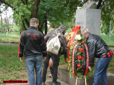 Натиснете за да видите снимката уголемена