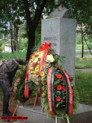 Натиснете за да видите снимката уголемена