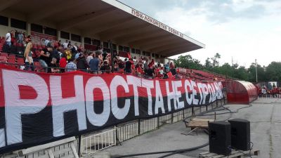 Натиснете за да видите снимката уголемена