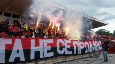 Натиснете за да видите снимката уголемена