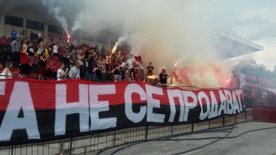 Натиснете за да видите снимката уголемена