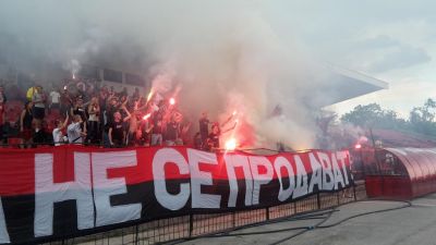 Натиснете за да видите снимката уголемена