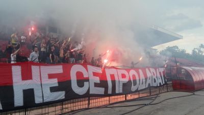 Натиснете за да видите снимката уголемена