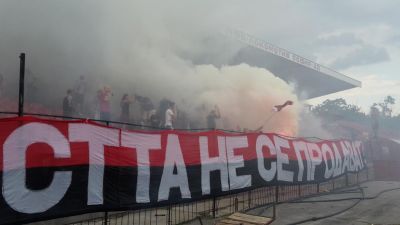 Натиснете за да видите снимката уголемена