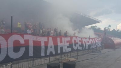 Натиснете за да видите снимката уголемена