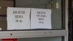 Име : 2015-08-09-Lokomotiv_Sofia-Varvara-002.jpg
Големина : 89KB
Размери : 1024x576
Дата на добавяне : август 29 2015 2015-08-09-Lokomotiv_Sofia-Varvara-002.jpg