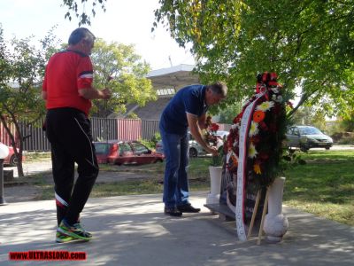 Натиснете за да видите снимката уголемена