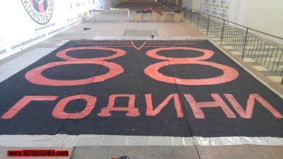 Натиснете за да видите снимката уголемена