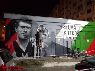Натиснете за да видите снимката уголемена
